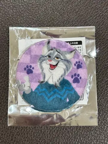 푹신푹신 캔뱃지 주토피아2 파우버트