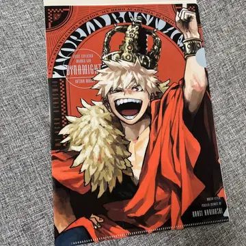 최강 점프 클리어 파일 나의 히어로 아카데미아 히로아카 바쿠고