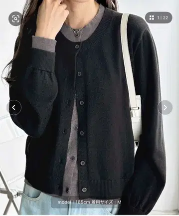 블랙 페이크 바이컬러 가디건 M 사이즈