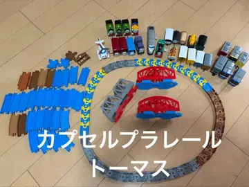 캡슐 프라레일 토마스 켄지 니아 퍼시 세트 구부러진 레일 철교