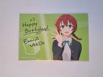 영화사키 제1장 에마 베르데 벌스데이 카드