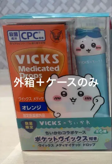 빅스 x 치이카와 (먼작귀) 콜라보 케이스 하치와레 케이스 포함