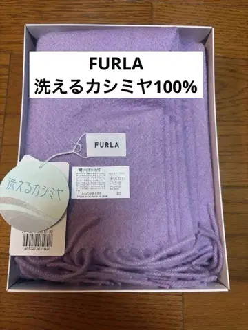 훌라 워셔블 캐시미어 100% 머플러 택 포함