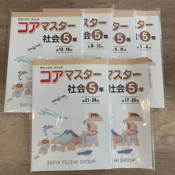 2025년 코어 마스터 사회 5학년 6권 세트 (컴플리트)