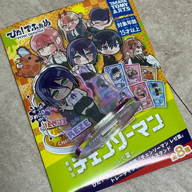 체인소맨 레제 피타 데포르메 아크릴 스탠드