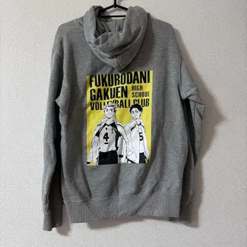 Avail 하이큐!! 부엉이 그레이 후드티