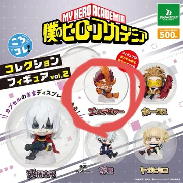 나의 히어로 아카데미아 컬렉션 피규어 엔데버 3개 가챠가챠