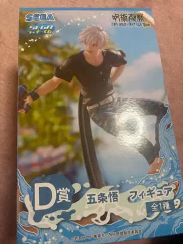 주술회전 고죠 사토루 피규어