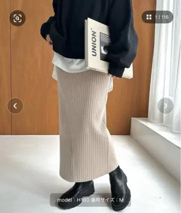 미개봉 새상품 andme 리브 니트 롱 타이트 스커트