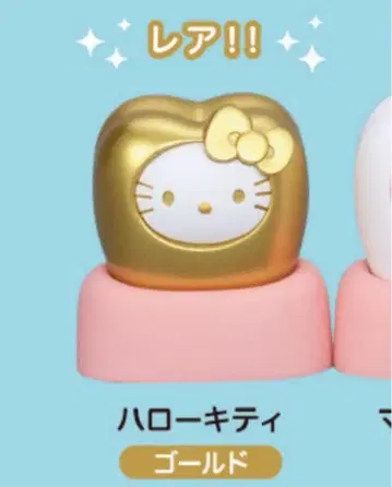 산리오 모두 함께 되자! 치아 헬로키티 골드 레어