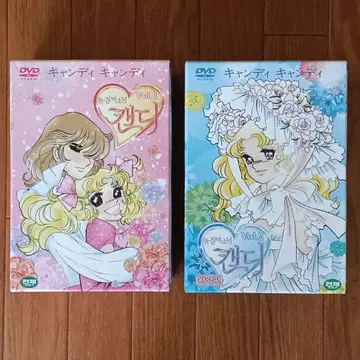 캔디 캔디 DVD BOX SET Vol.1 & 2