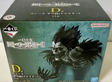 데스노트 제일복권 D상 류크 스리누케 마그넷