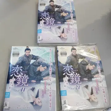 코이카가미 1~25권 렌탈