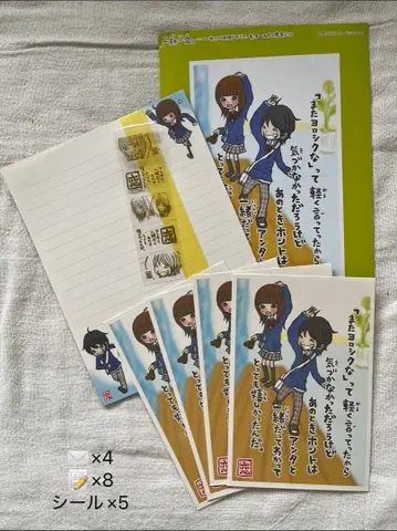 일기일회 레터 세트 묶음 판매 6종 세트