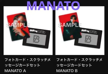 카드 세트 MANATO A/B