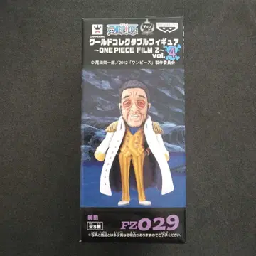 원피스 월드 컬렉션 키자루 필름 Z