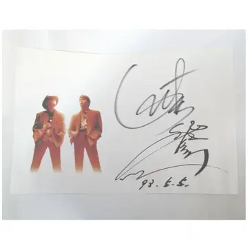 CHAGE and ASKA 사인 대지 1993.5.5