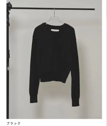 todayful 2set Useful Knit 블랙