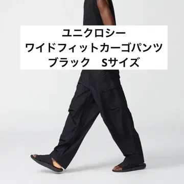 새상품 UNIQLO:C 와이드 핏 카고 팬츠 블랙 S 사이즈