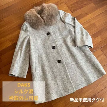 DAKS 퍼 카라 부착 울 코트 마가렛호웰 저널 스탠다드