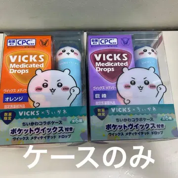 VICKS x 치이카와 (먼작귀) 콜라보 빅스 드롭스 치이카와 케이스