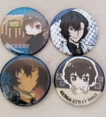 문호 스트레이독스 다자이 4개 캔뱃지