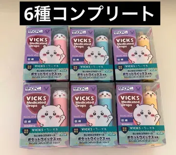 치이카와 콜라보 빅스 메디케이티드 드롭 6종 컴플리트