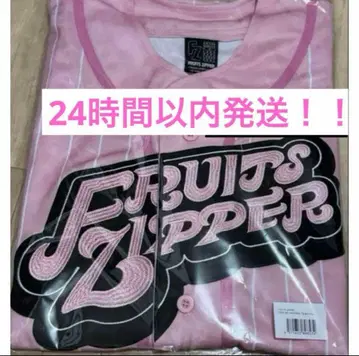 [24시간 이내 발송] FRUITS ZIPPER 마츠모토 카렌 유니폼