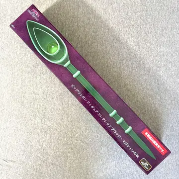 유희왕 빅 웨폰 피규어 컬렉션 블랙 매지션의 지팡이