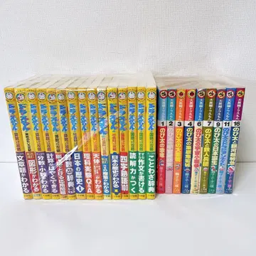 [ 15권 세트 ] 도라에몽 학습 시리즈 대장편 도라에몽 포함