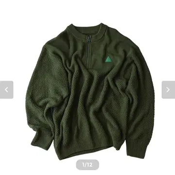 SSSSAMPLE knit GREEN