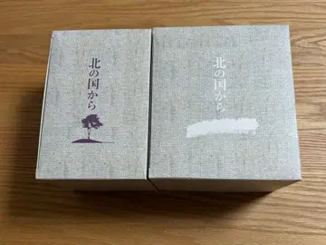 북쪽 나라에서 DVDBOX 전권 세트