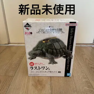 제일복권 죠죠의 기묘한 모험 코코 점보 피규어형 박스 라스트 원