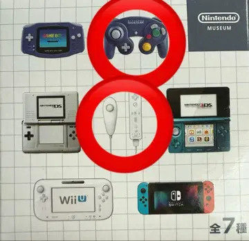 게임 하드 키링 컬렉션