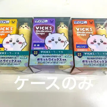 VICKS x 치이카와 (먼작귀) 빅스 토끼 3개 세트