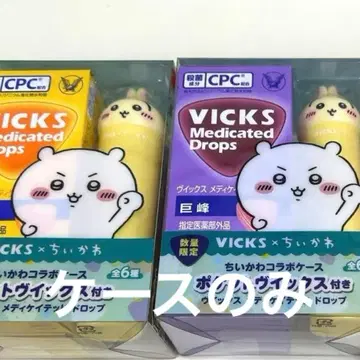 VICKS x 치이카와 (먼작귀) 빅스 토끼 2개 세트