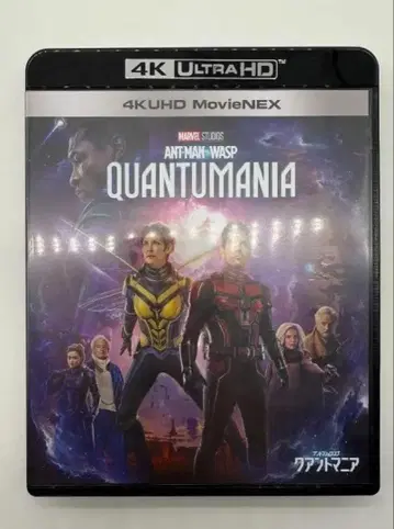 앤트맨과 와스프: 퀀텀매니아 ('23미국) 4K UHD