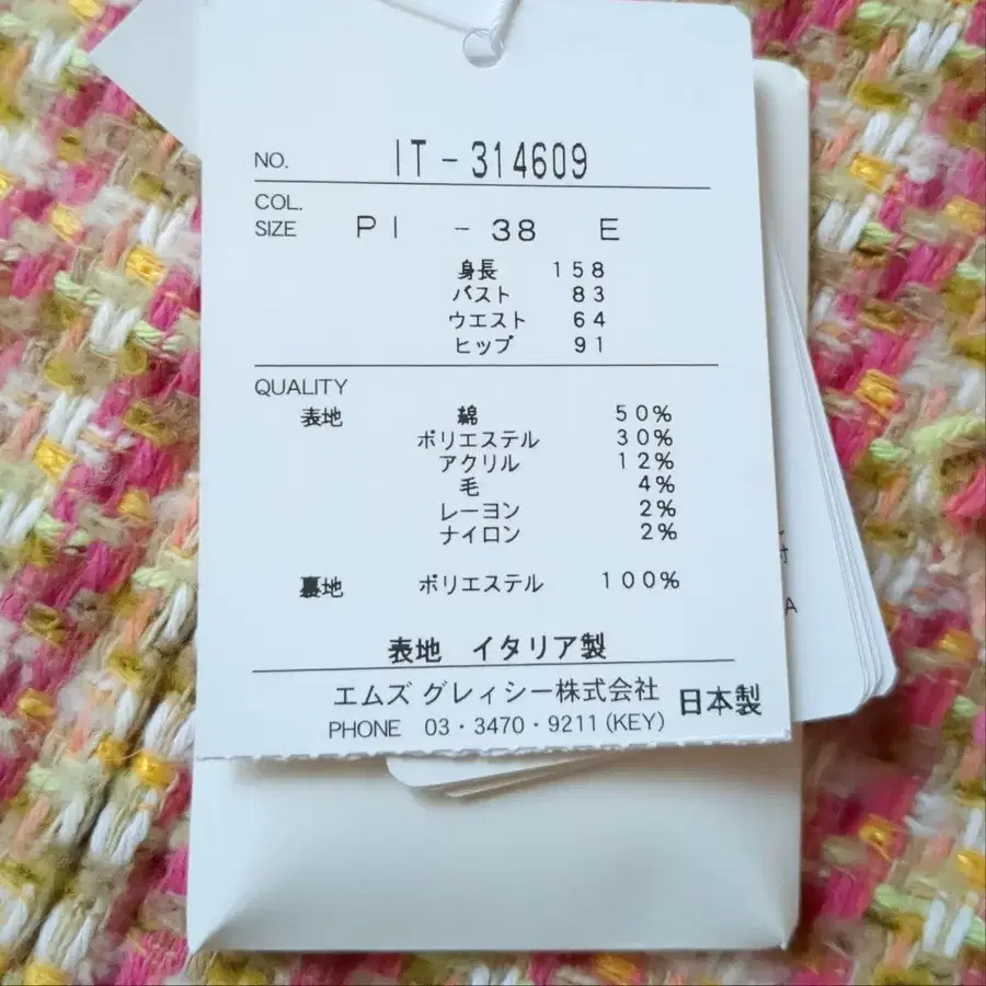 5번째 상품 이미지