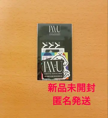 나카지마 켄토 I AM:U 팬클럽 한정판 스티커