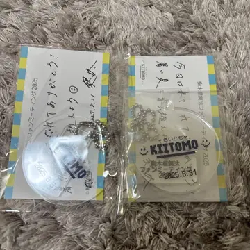 코마키네 아오이 FC 한정판 아크링 키링 2개 세트