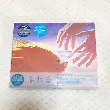 영화 후레루. 완전 생산 한정판 Blu-ray 미재생