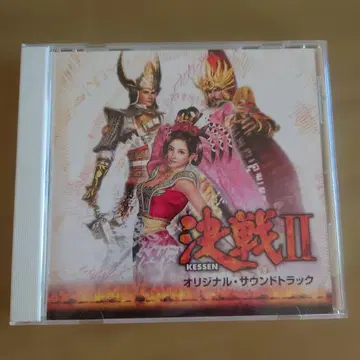 [ 레어 ] 결전 II 오리지널 사운드 트랙