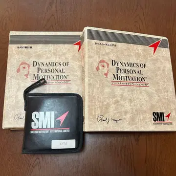 SMI 개인 모티베이션의 힘 교재 세트