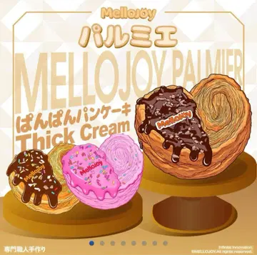 mellojoy 멜로조이 팔미에 초콜릿