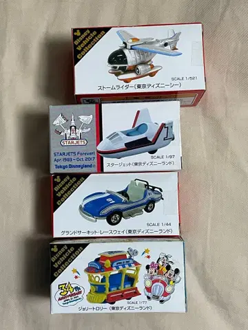 도쿄 디즈니랜드 클로즈 트랙션 미니카 세트