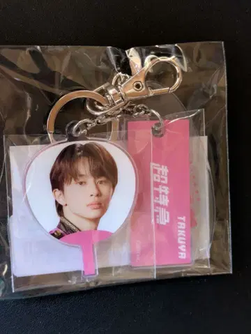 미니 부채 참 키링 초특급 타쿠야