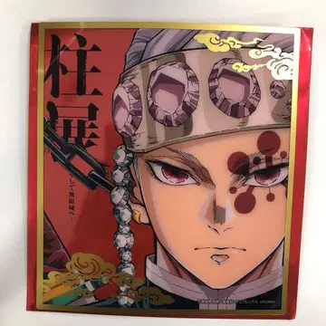 귀멸의 칼날 기둥전 랜덤 미니 클리어 색지 우즈이 텐겐