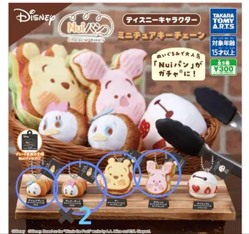 누이빵 디즈니 캐릭터 미니어처 키체인