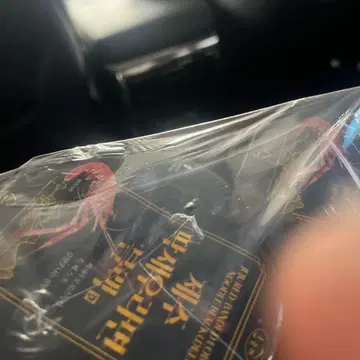 미개봉 연예인 굿즈 블랙