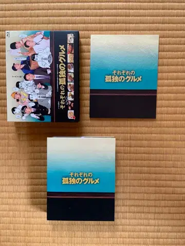 각자의 미식 Blu-ray BOX